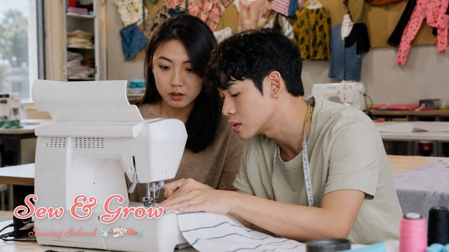 Two students working together at a sewing machine